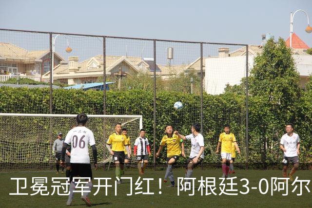 卫冕冠军开门红！阿根廷3-0阿尔及利亚 梅西里程碑夜戴帽+世界波